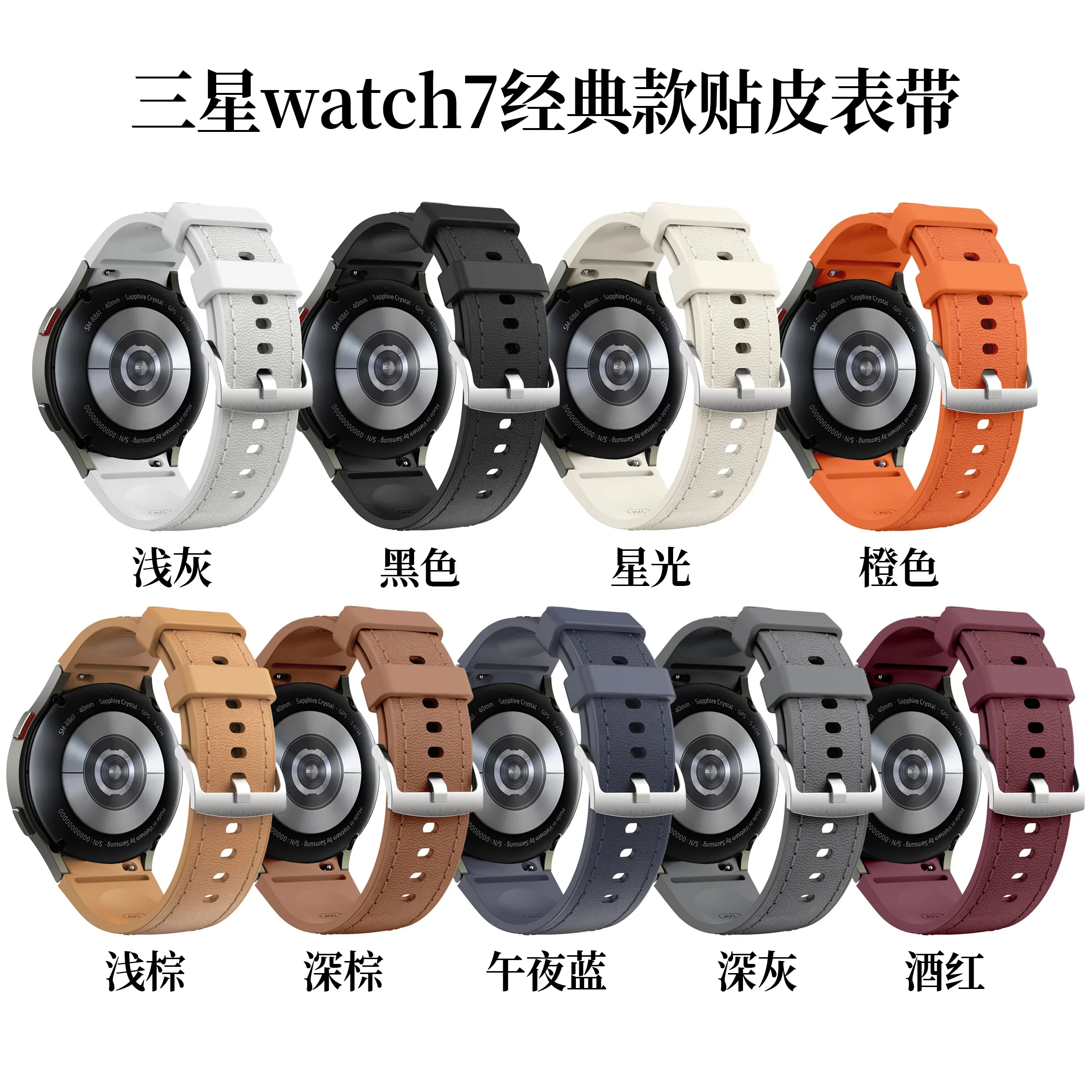 Correa de silicona + cuero para Samsung Galaxy Watch 7 6 5 4 FE 40mm 44mm pulsera reloj 6 4 Classic 43/47mm 42/46mm Correa