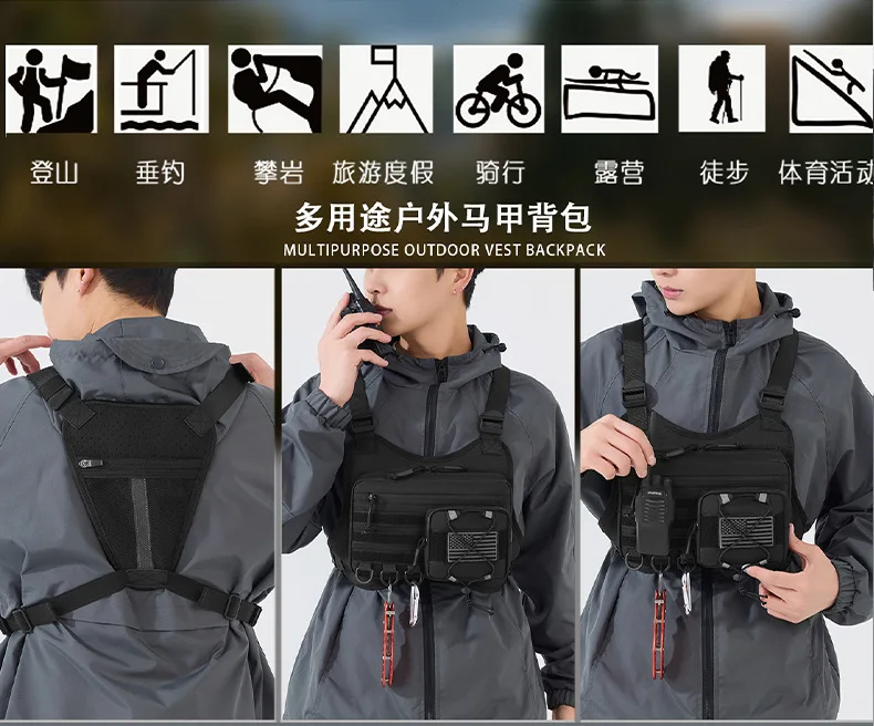 男性用ハンティングチェストパック、軽量盗難防止edcチェストバッグ、アウトドアハイキング用調節可能なランニングベストバッグ