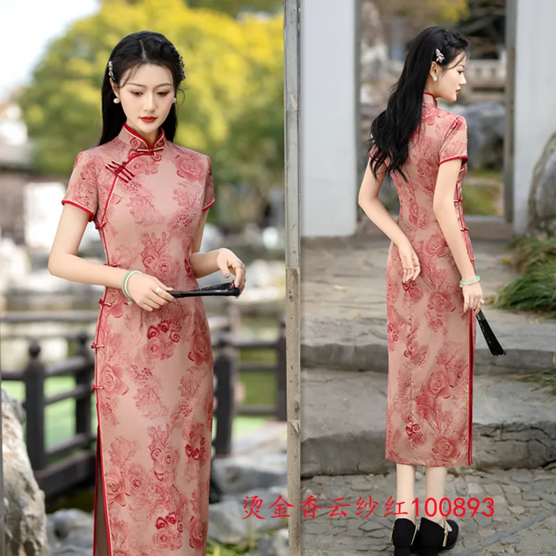 Old Shanghai Retro Chinese Style Bronzing Fragrant Cloud Yarn Long Short sleeved Qipao Spring/Summer Women's Cheongsam Dress