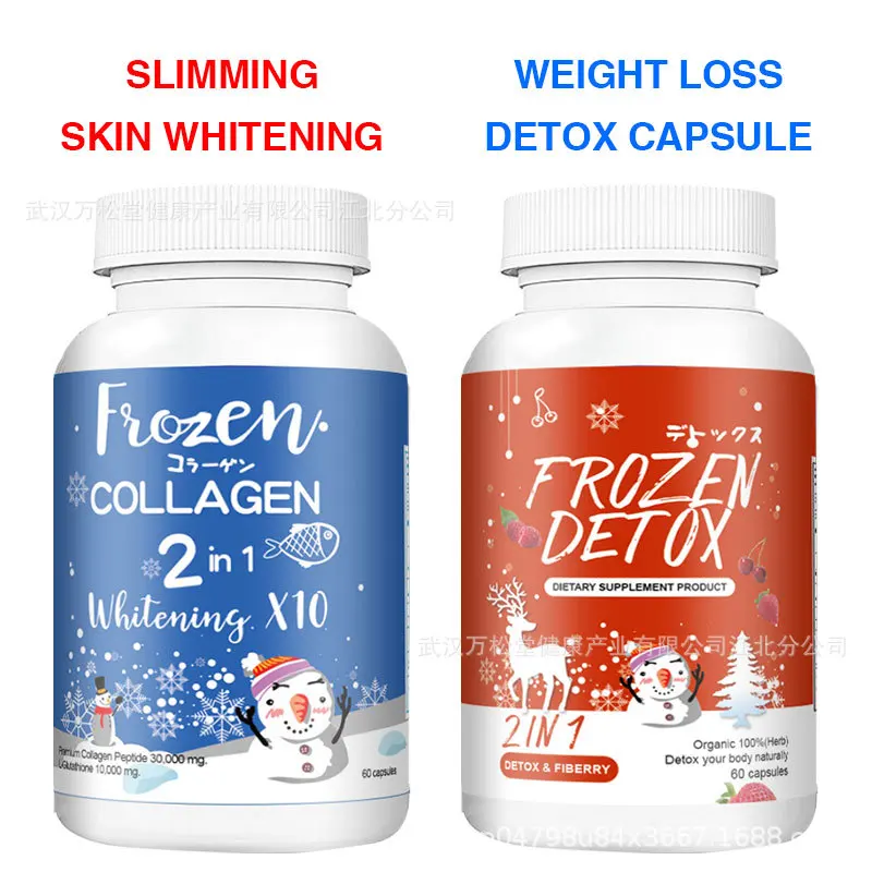 1 set of detoxification and slimming collagen capsules with beautiful curve health food