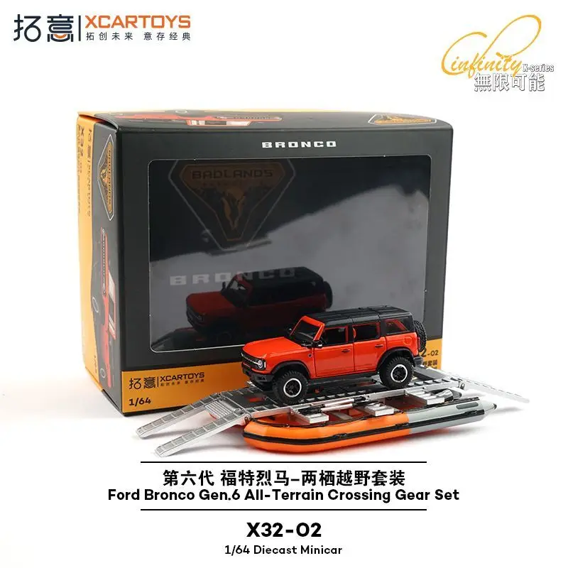 

Xcartoys 1/64 Alloy Ford Bronco 6th Gen SUV Off-Road Amphibious Model Car Collection Premium car model gift