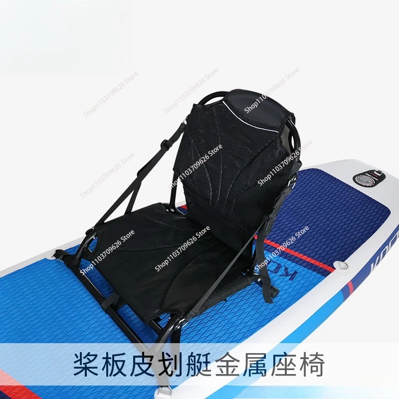 Paddle Board Kayak Metal Seat, Adjustable Backrest, Canoe Fishing Seat