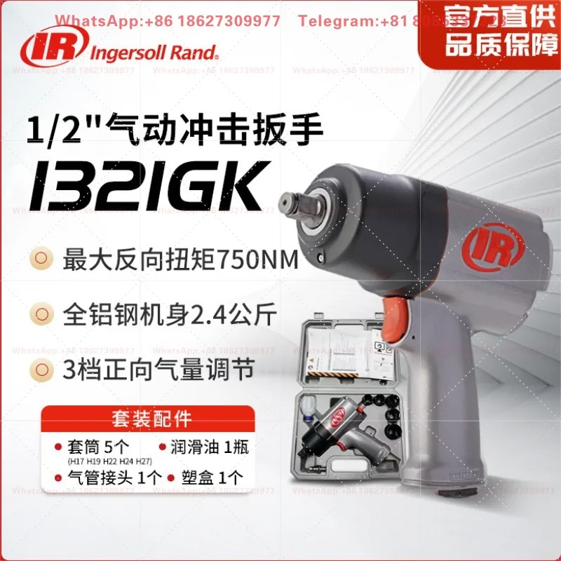 Ingersoll Rand 1/2 High Torque Small Air Gun Special Air Gun Pneumatic Wrench Tool Set 1321g