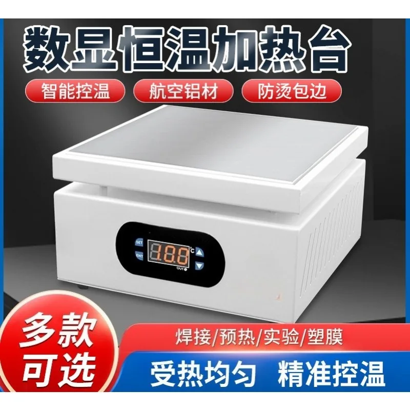 Intelligent Constant Temperature Heating Platform Preheating Station For Phone Repair LED Bead And PCB Board Desoldering Work