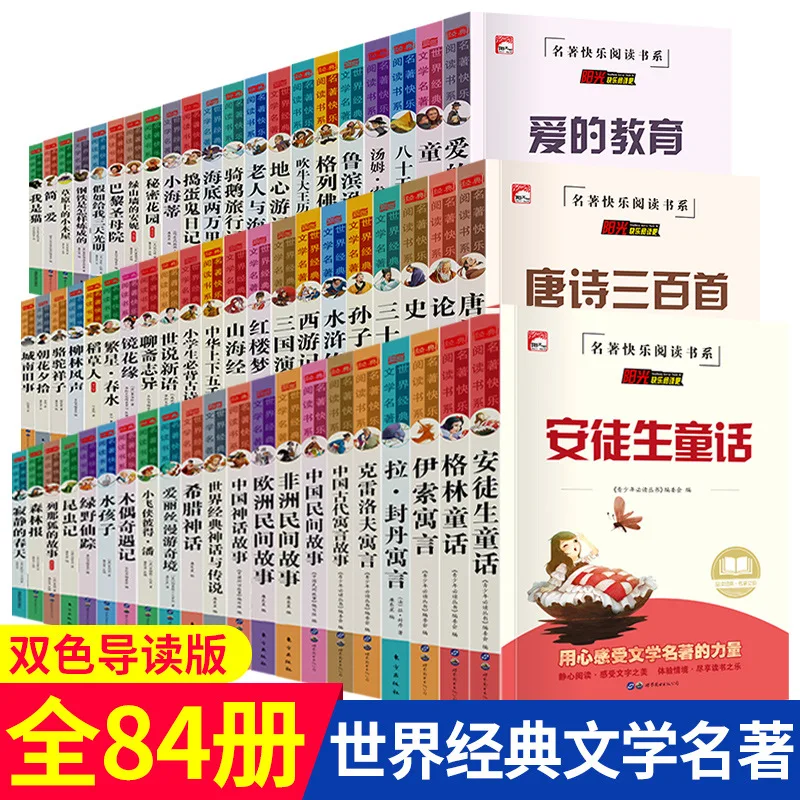 

Мировая классическая литература, рекомендованные книги для внеклассного чтения, мировая классика для детей 9-15 лет