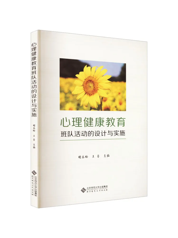 

Книга-Winshare Дизайн и внедрение командных занятий в классе психического здравоохранения