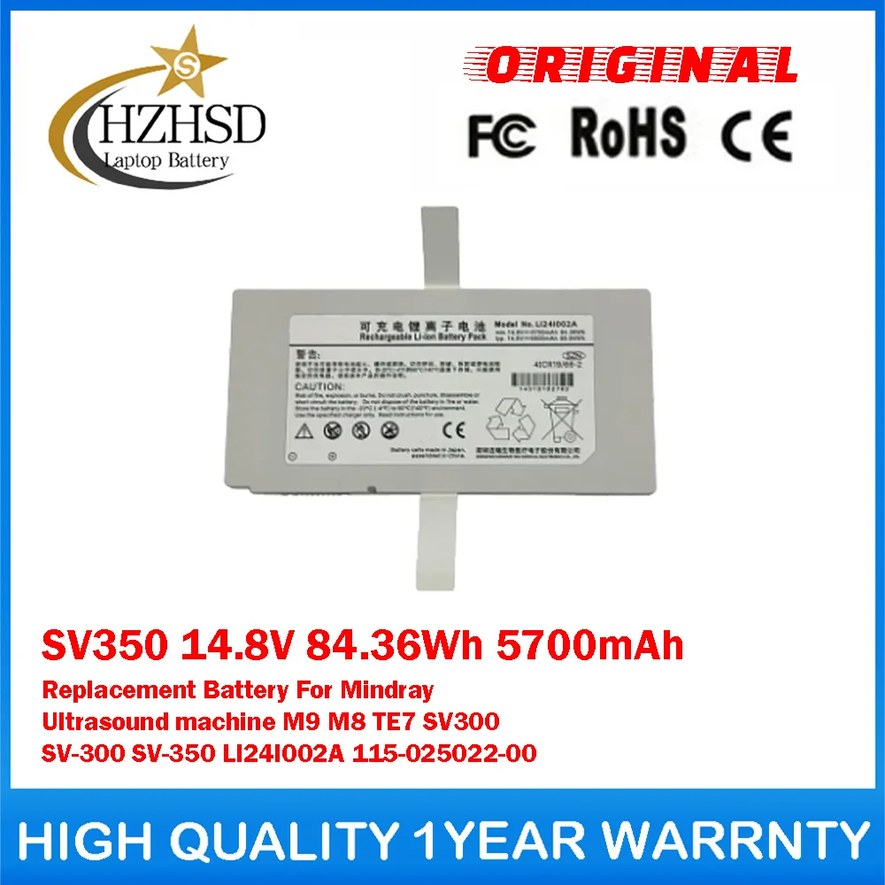 SV350 14.8V 84.36Wh Replacement Battery For Mindray Ultrasound Machine M9 M8 TE7 SV300 SV-300 SV-350 LI24I002A 115-025022-00