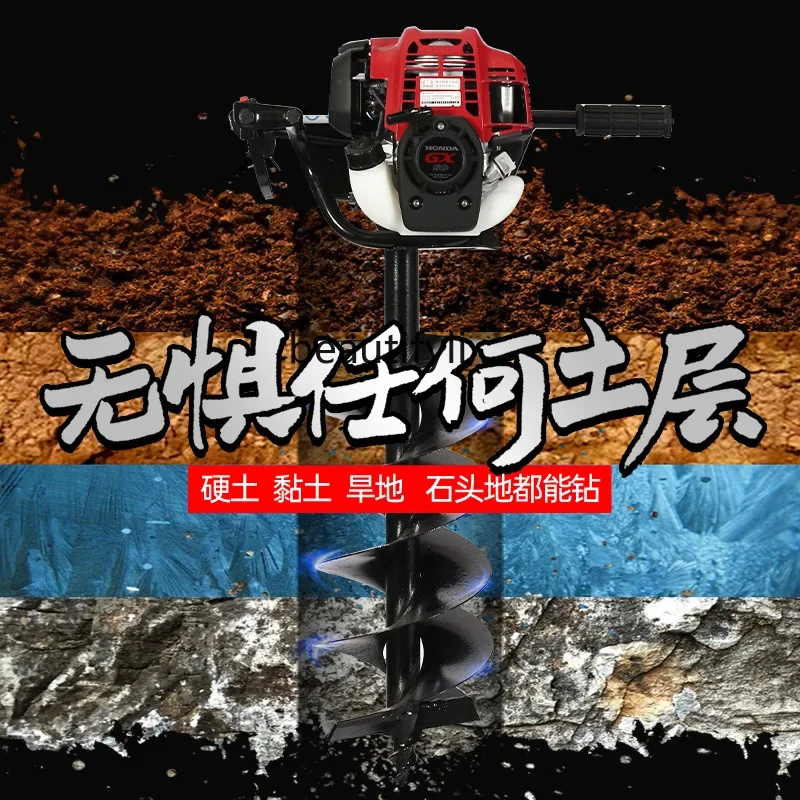 NNTwo-السكتة الدماغية المحمولة عالية الطاقة زراعة البستان الحفر والحفر سائق الكومة الزراعية