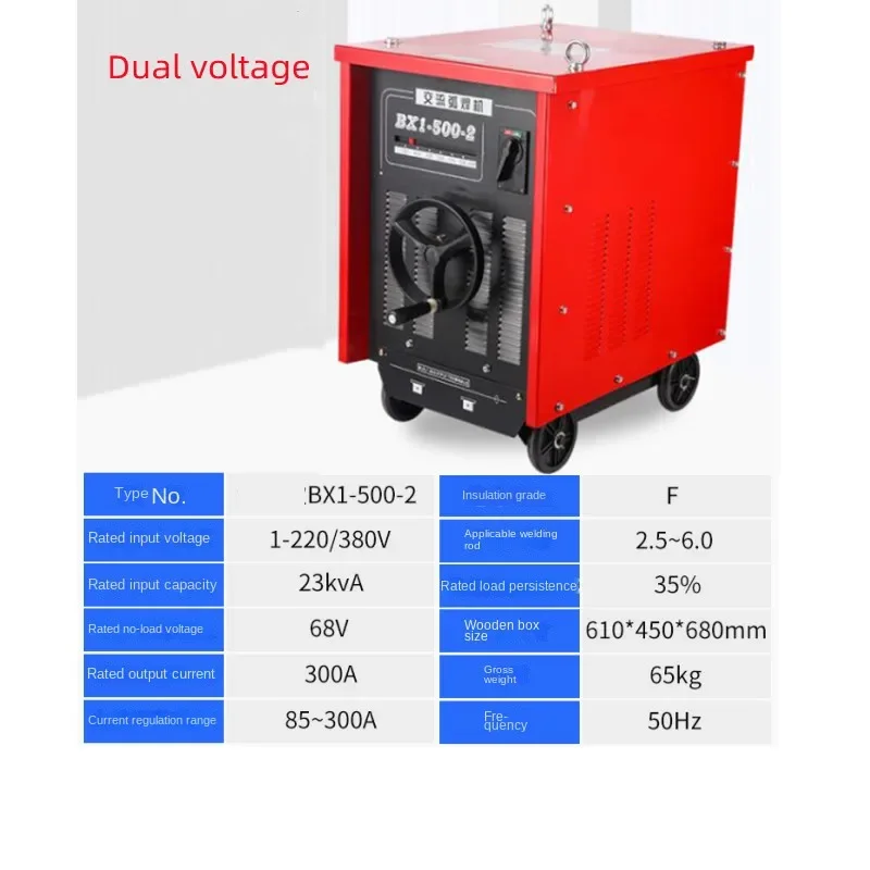 Industrial Grade AC Arc Welding Machine Old Pure Copper Core Welding Machine