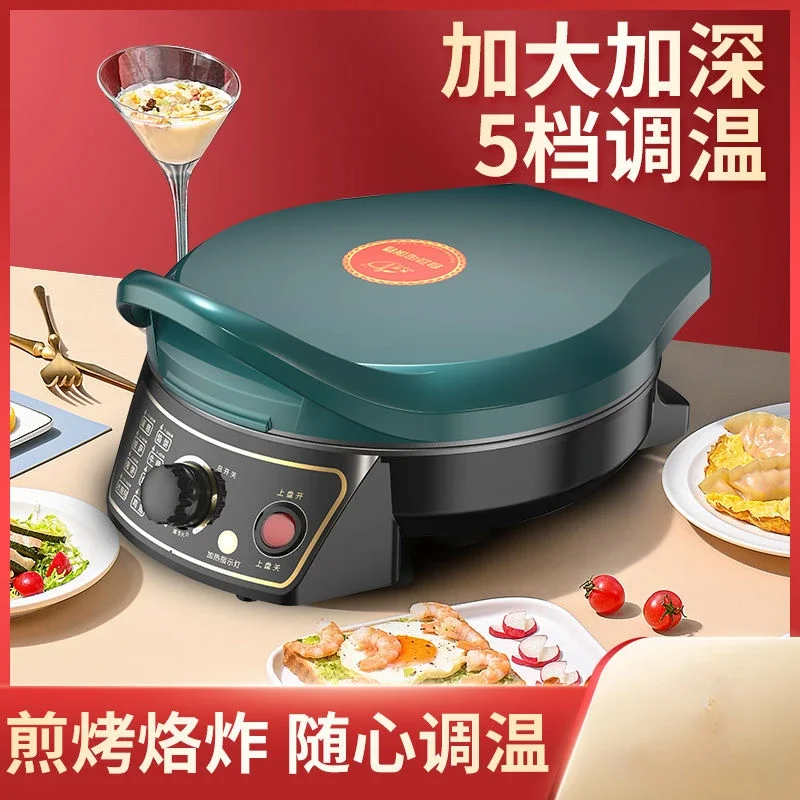 Adjustable temperature electric cake pan household double-sided heating deepening automatic power off multifunctional fully