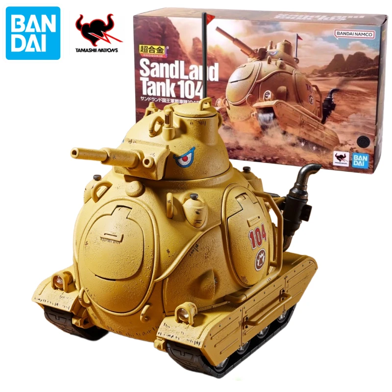 

In Stock Bandai SAND LAND Assembled King Army Battle Team No. 104 Animation Action Figure Toy Gift Model Collection Hobby