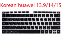 Korean Silicone Keyboard cover Skin for HUAWEI Honor MagicBook D X Pro D14 D 14 15 15.6 16 2021 MateBook 13 Laptop X Pro 13.9