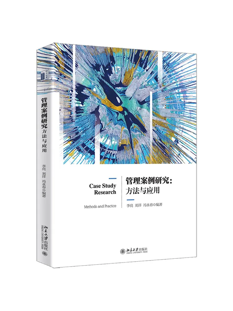Book-Winshare Management Case Studies Methods and Applications