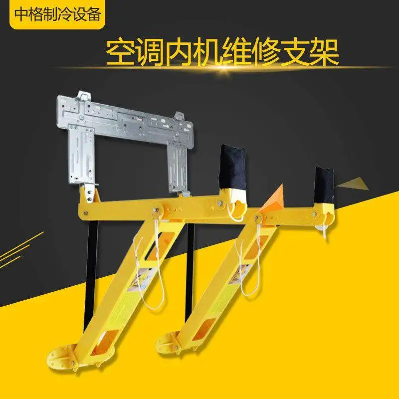 Air Conditioner Repairing Tools, Mini Split Installation Support Bracket, Applicable Internal Unit Disassembly Tool, All Brands