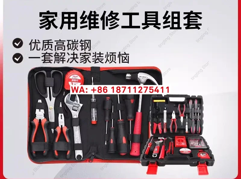 Delixi Electric Toolbox Set, Multi functional Hardware Tool Set for Daily Household Water and Electricity Maintenance