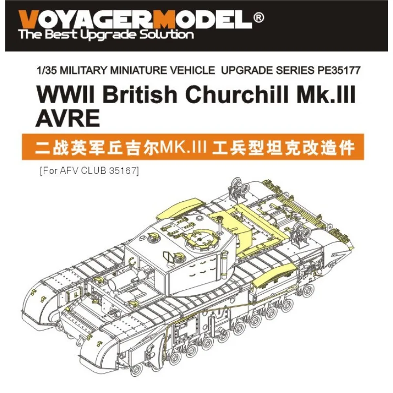 Voyager Model PE35177 1/35 Scale WWII British Churchill Mk.III AVRE(For AFV CLUB 35167)