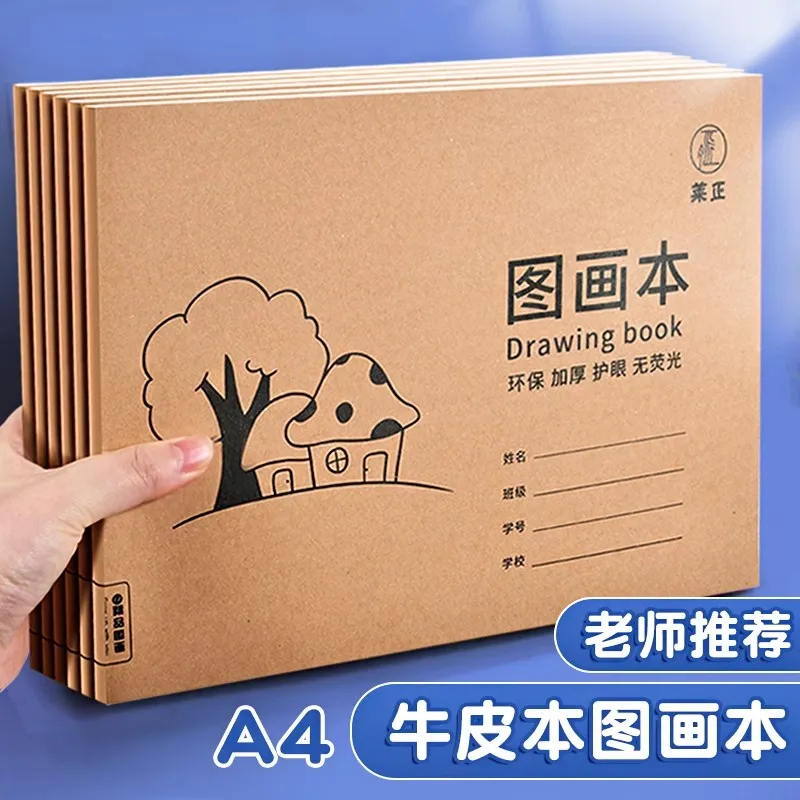 

6pcs/set Thickened A4 Drawing Book for Children Kindergarten Elementary School Students' Sketching Art Book Students Sketchbook