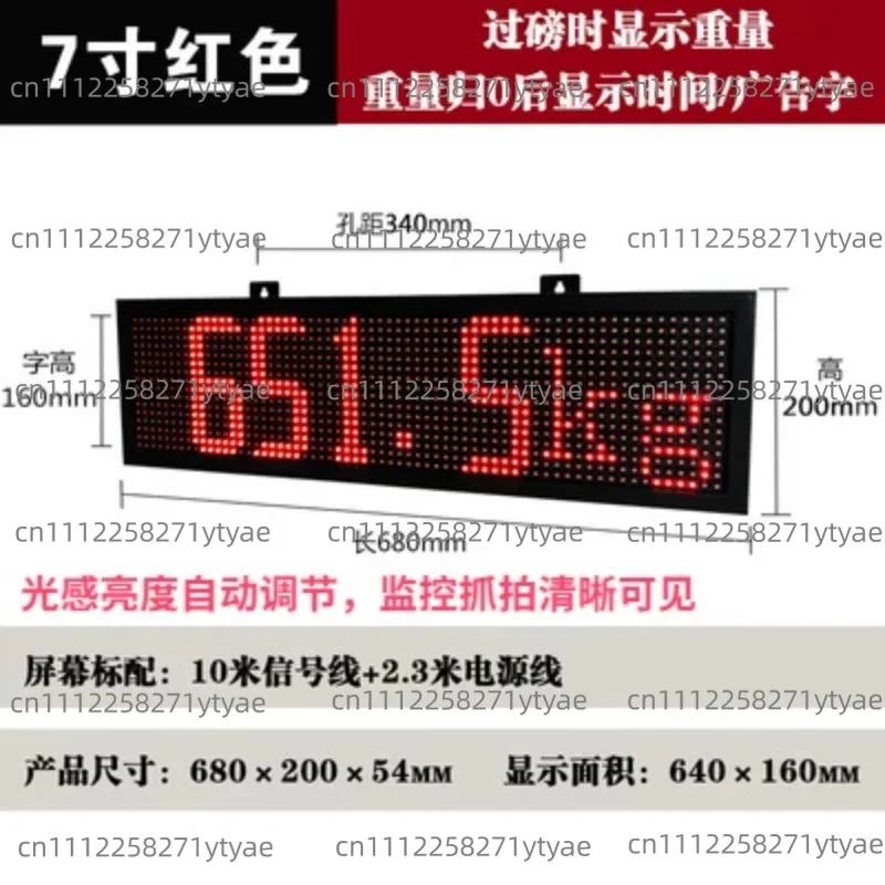 Outdoor Truck Scale Weighing Indicator 7-inch Large LCD Display LED Type Plastic Material