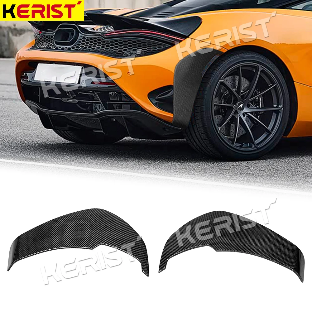 Carbon Fiber Latera…