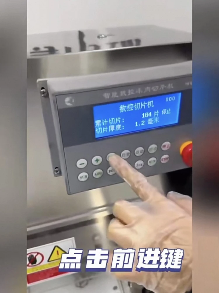 

Commercial Stainless Steel Freezing Beef Meat Planer Lamb Roll Slicer CNC Double Cut Lamb Meat Planer