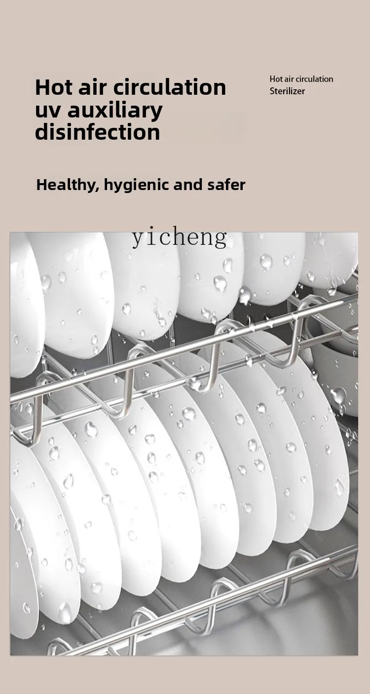 Рисунок 3 - Встроенный коммерческий дезинфекционный шкаф XL