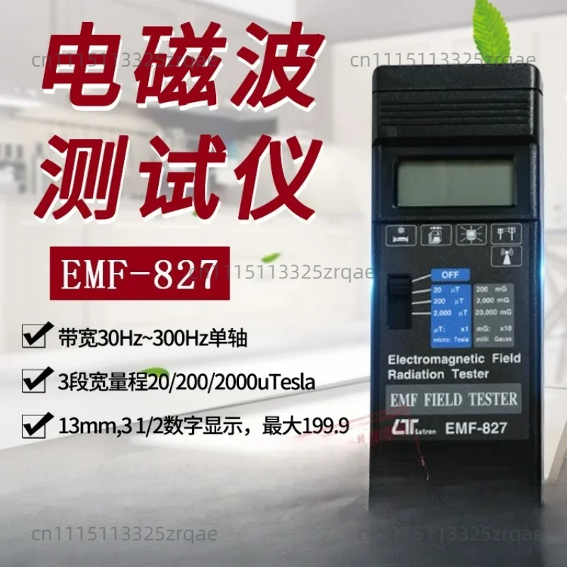 suitable for lutron EMF-827 EMF827 Electromagnetic Field Tester With Separate Probe Reliable Around Power Lines Home Appliance