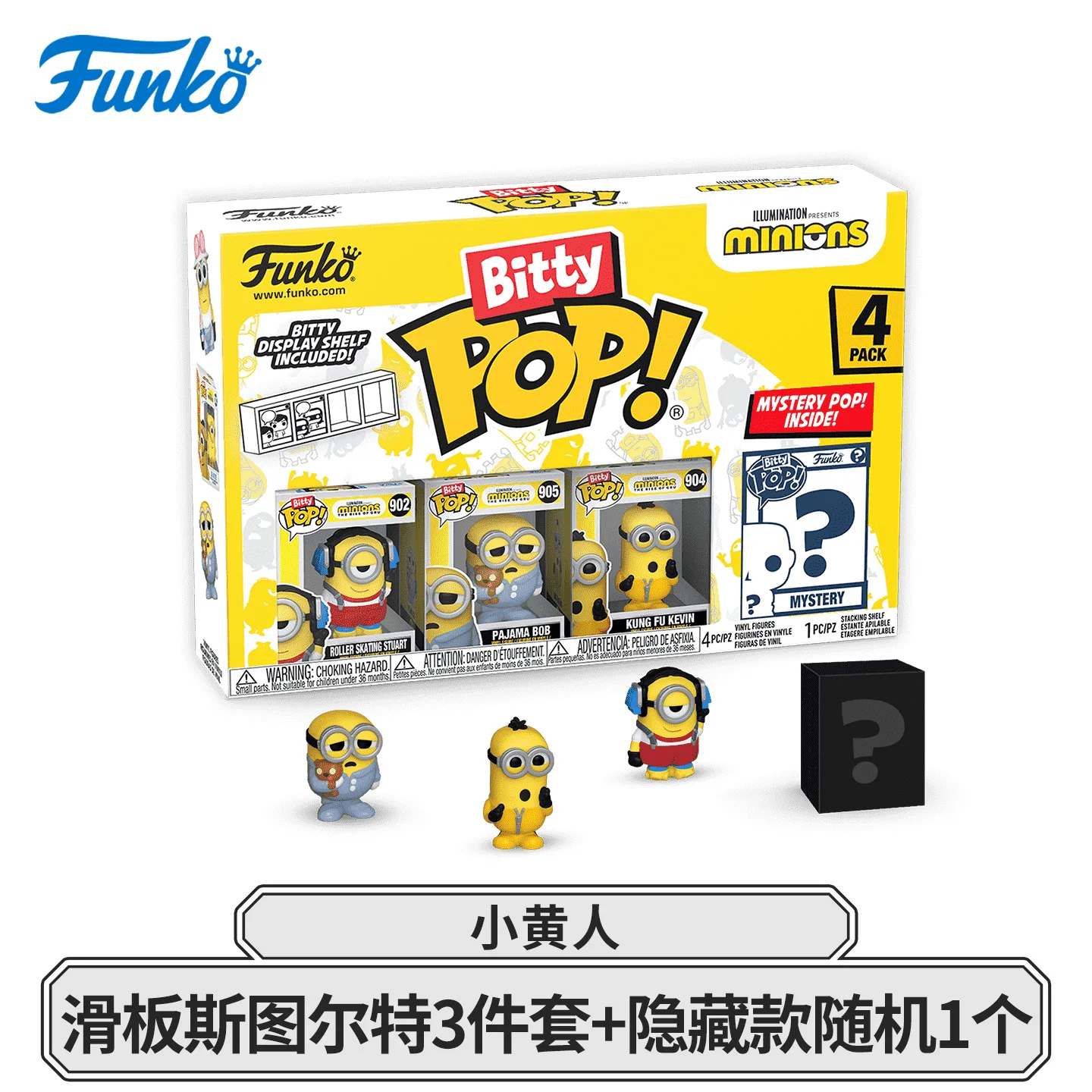 Cattivissimo Me Funko Pop Film e TV Bitty Pop! Minions Confezione da 4 figurine periferiche, scatola cieca per ornamenti da collezione regalo per ragazzo