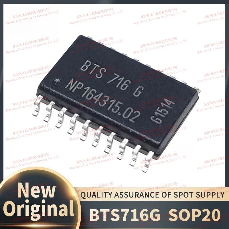 (10Pcs/Lot) 100% New Original BTS716G BTS716 SOP20 Chipset