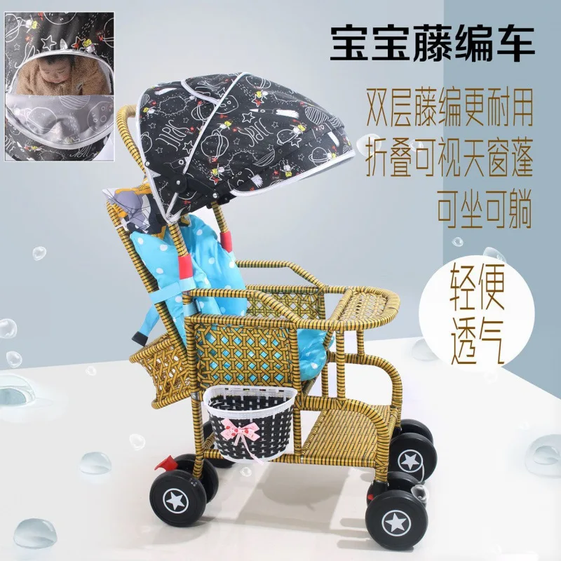 

Summer Baby Stroller Wicker Stroller Wicker Chair Imitation Wicker Lightweight Bamboo Baby Can Sit or Lie on