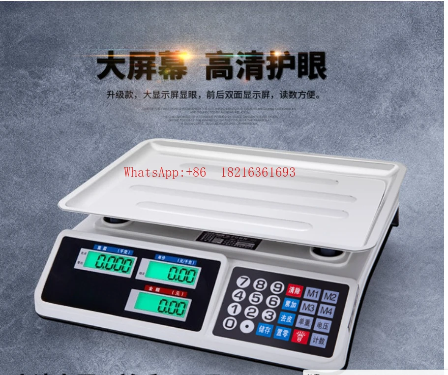 Precision Smart Home Electronic Scale 30kg Waterproof and Anti Drop Supermarket Commercial Pricing Scale