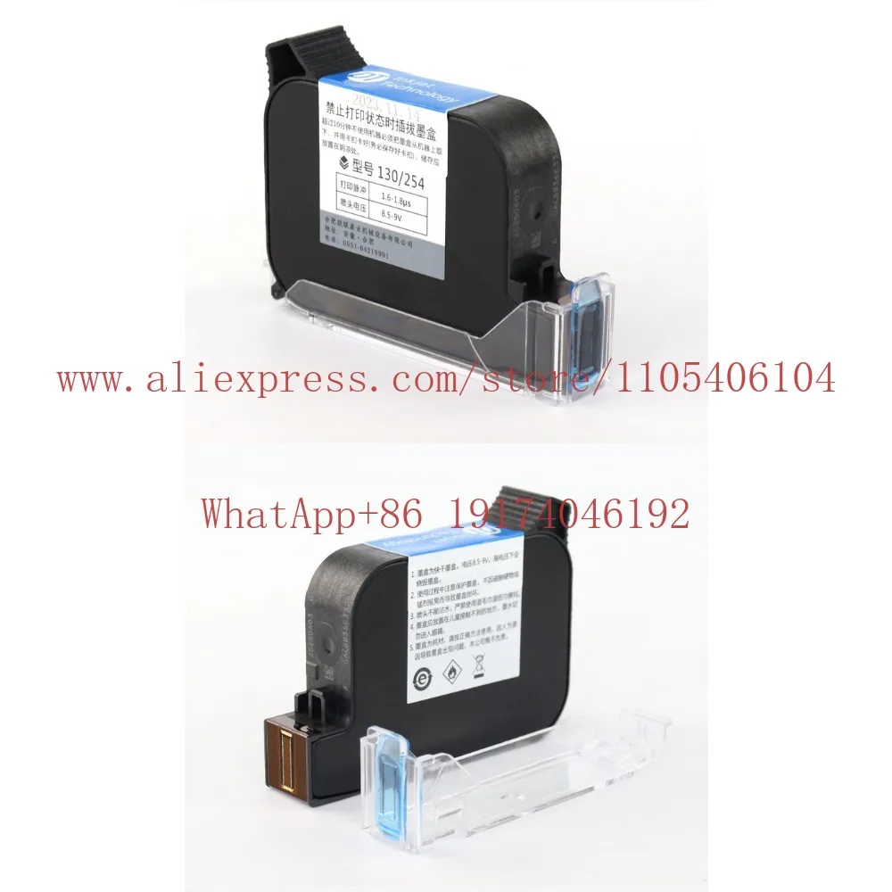 Handheld inkjet printer special fast-drying 130 ink cartridge waterproof and moisture-proof half-inch 12.7mm