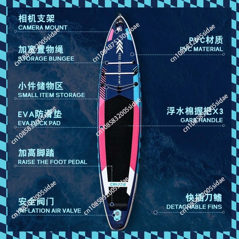Journey Series Pulp Paddle Board 381 Size Paddle Board All-round Board Standing Inflatable Surfboard
