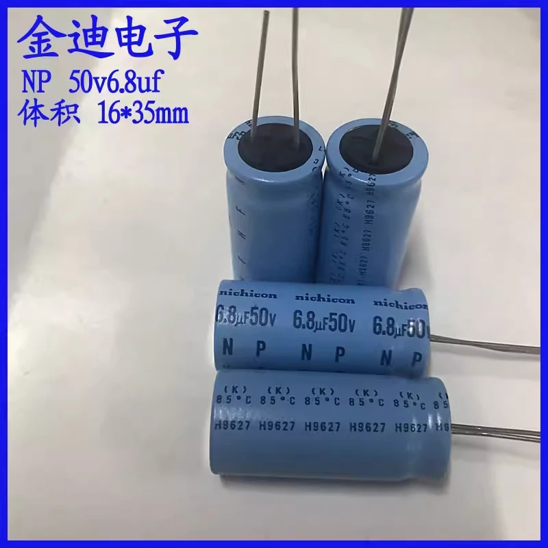 Original imported 6.8uf non-polar audio divider electrolytic capacitor 50v6.8uf 16X35mm