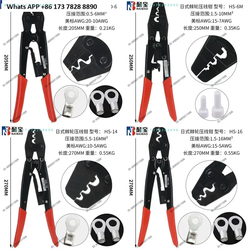 Ratchet type labor-saving cold crimping pliers hs-6 22 38 press cap nose bare terminal copper nose terminal pliers