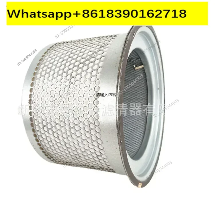 Supply 54601513 Essential Oil Separator for M55/75 Oil Gas Separator Separation Core Oil Separation Core