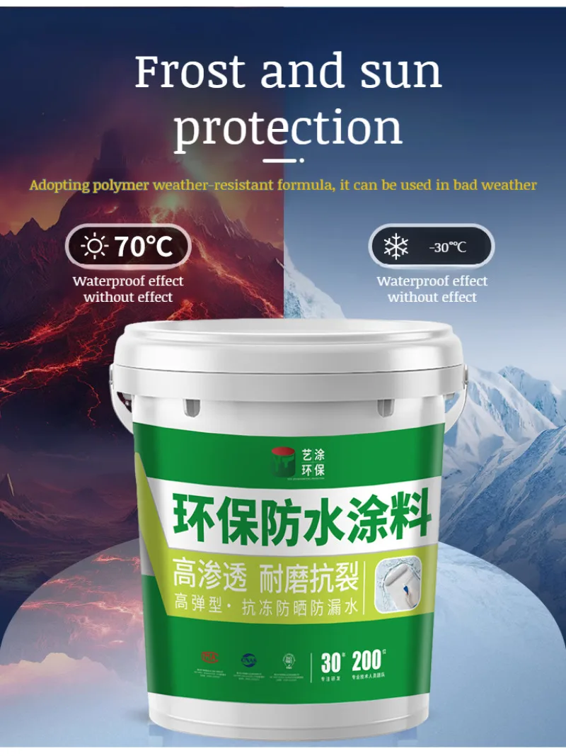 1kg waterproof coating liquid Polyurethane elastic waterproof coating Roofing membrane coating Sun-protected roof coating Paint