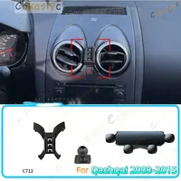 For Nissan Qashqai 2008-2015 Car Phone Holder Gravity Stand Mount Support Horizontal GPS Mobile Bracket Accessories With Base