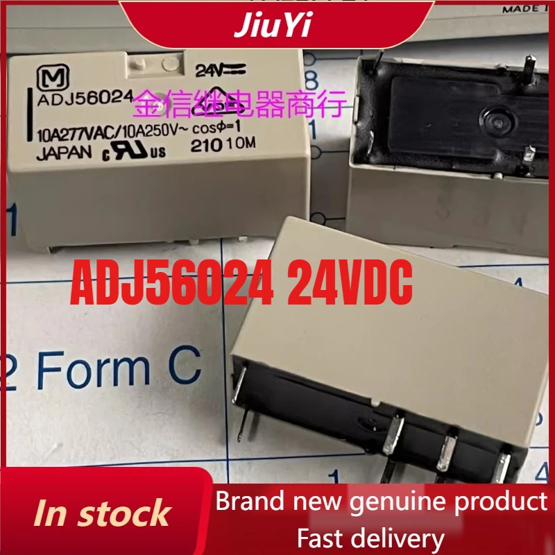 New 1pcs/lot ADJ56024 24VDC 10A 8pins