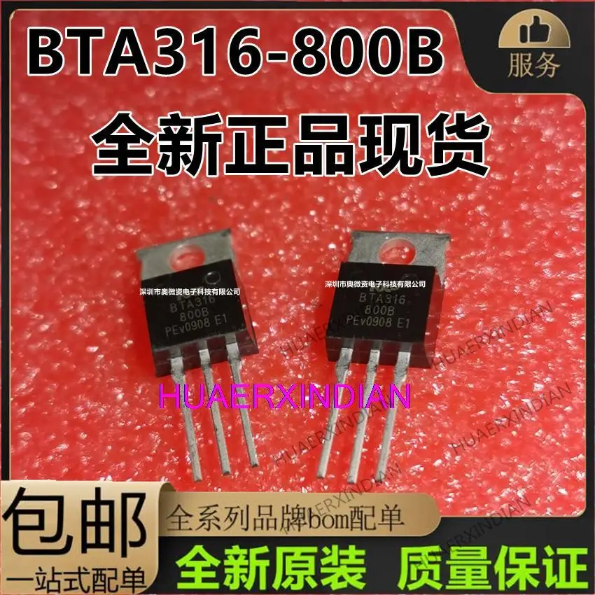 

10PCS New Original BTA316-800B BTA31616A 800VTO-220