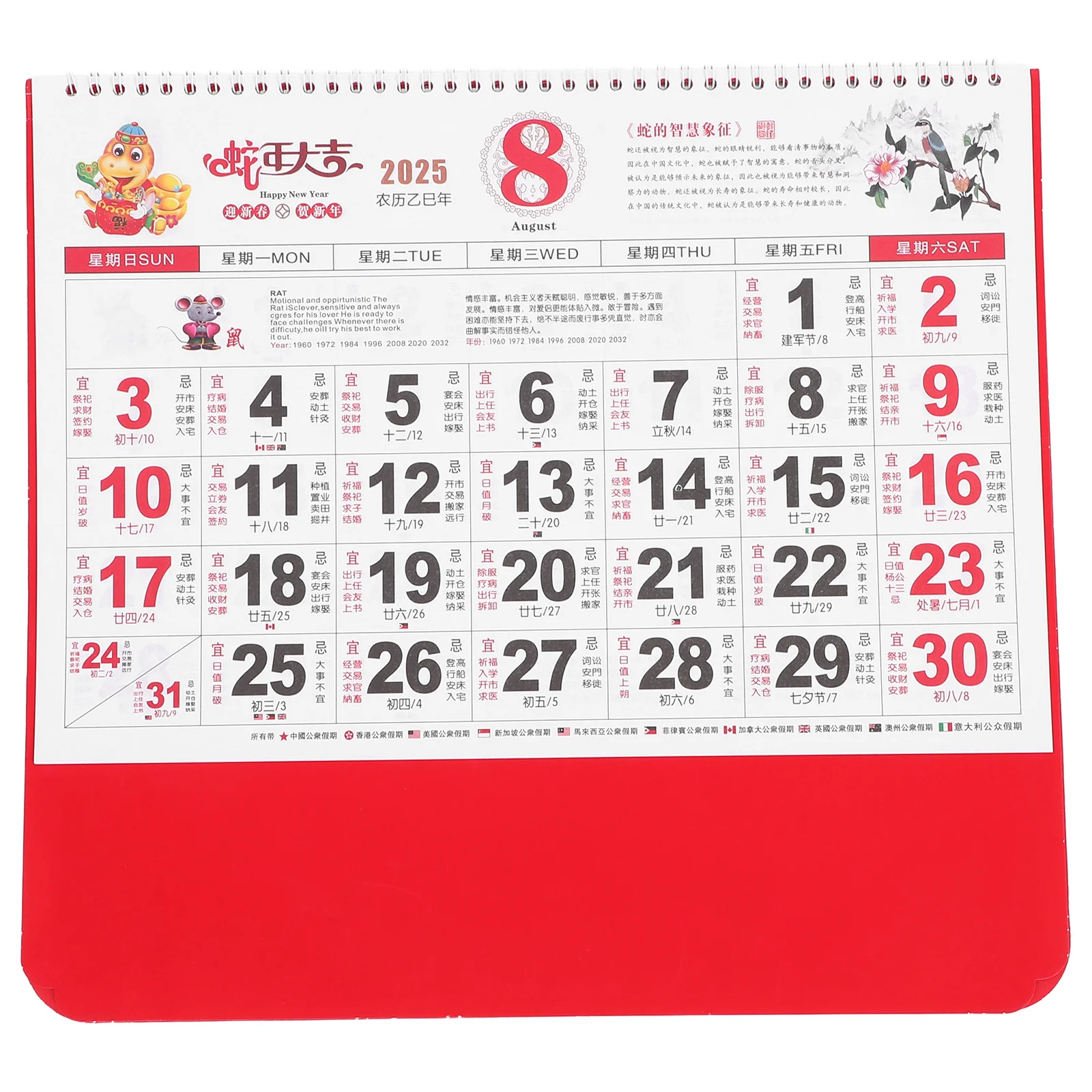 2025 Yearly Calendar Chinese Lunar Hanging Calendar Vivid Printing Bright Colors Office Home Commercial Spaces