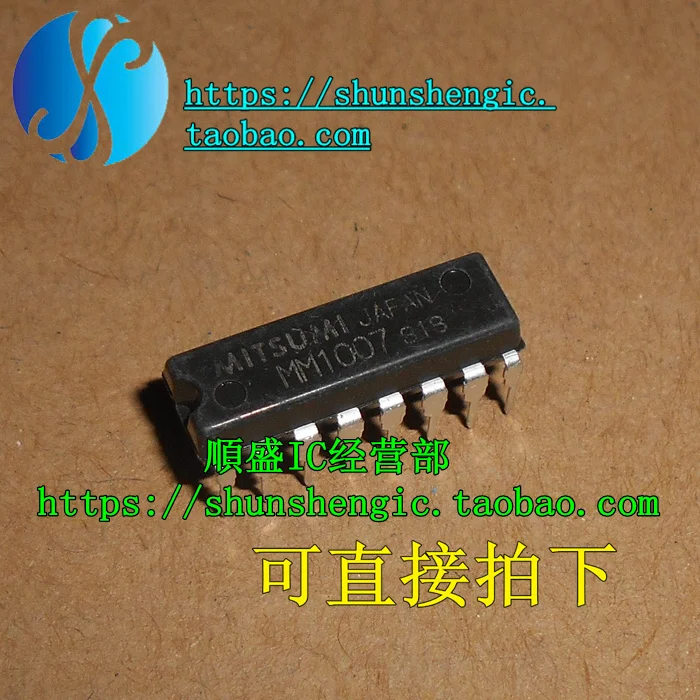 5pieces  MM1007 DIP16Pin   IC