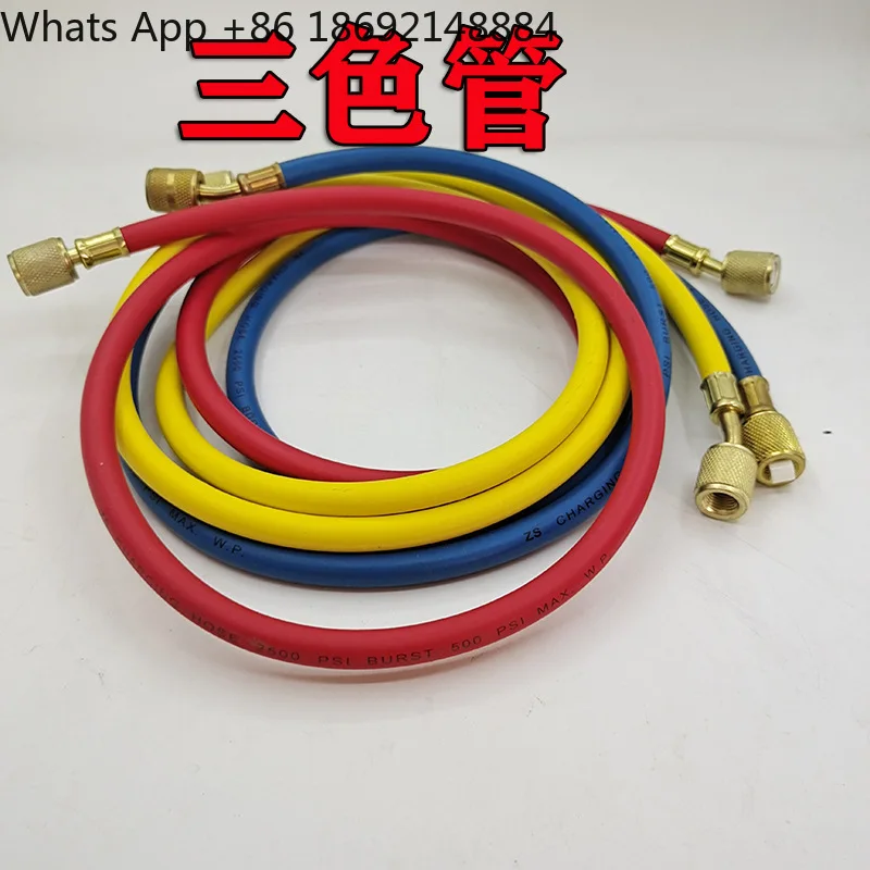 Automotive air conditioner fluoride three-color tube plus liquid tube refrigerant tube R22/134a/410a refrigeration accessories