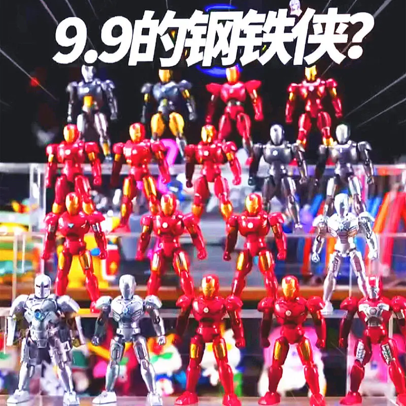 

Authentic Marvel Iron Man MK1-MK16 Articulated Joints Building Block Figure Assembled Blind Box Collectible Model Doll Boys Toy