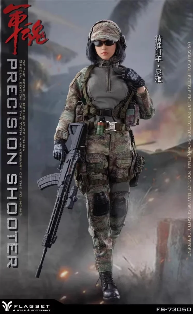 FLAGSET 1/6 échelle FS-73050 militaire âme précision tireur Niya femme soldat ensemble complet adapté 12 pouces figurine modèle jouets