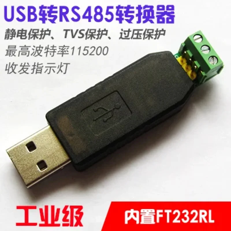 Industrial-grade USB to RS485 Imported FT232RL Chip with TVS Protection FT232