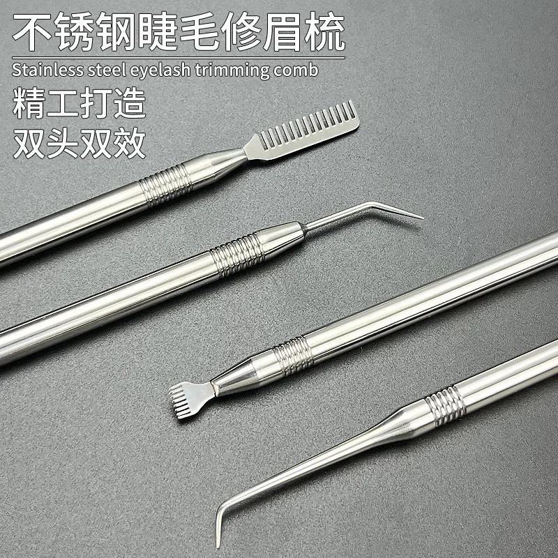 200Pcs New Eyelash Scalding Double Head Needle Eyebrow Comb Stainless Steel Eyelash Eyelash Splitting Keratin Eyelash Lifting To