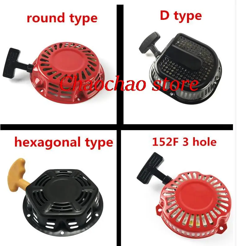 Imagem -02 - Pull Starter para Motor a Gasolina Acesso Elétrico Ferramenta Geradora 152f168f170f188 190f