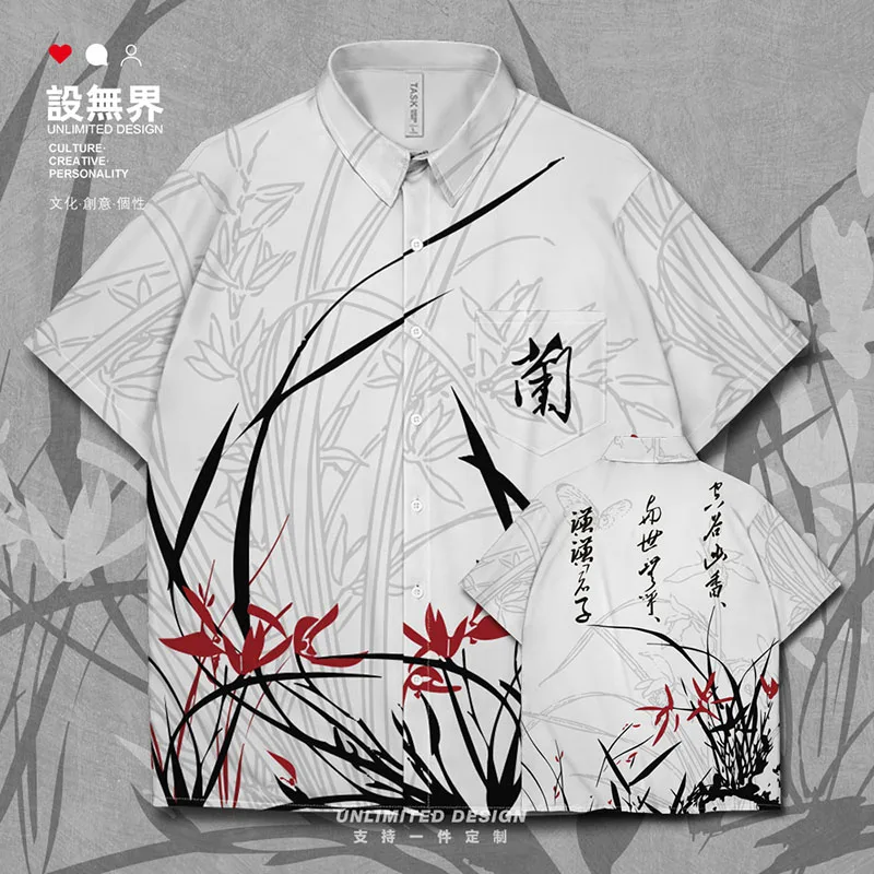 Poèmes quatre messieurs parmi les fleurs orchidées style chinois peinture à l'encre chinoise chemise à manches courtes hauts boutonnés vêtements d'été
