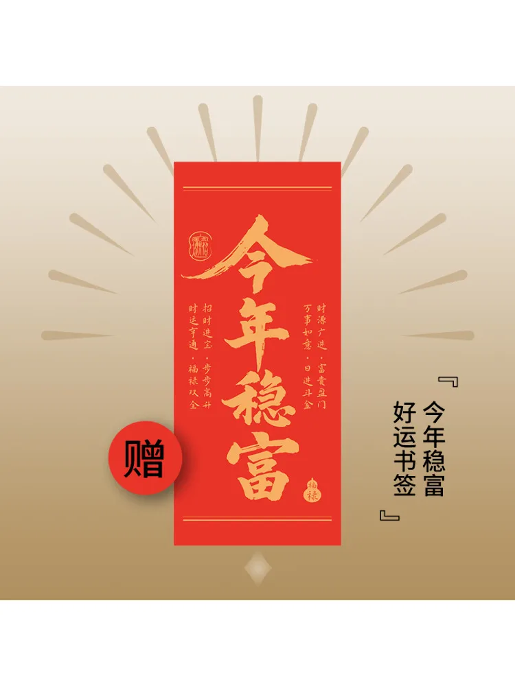 Book-Winshare: Stabil und wohlhabend