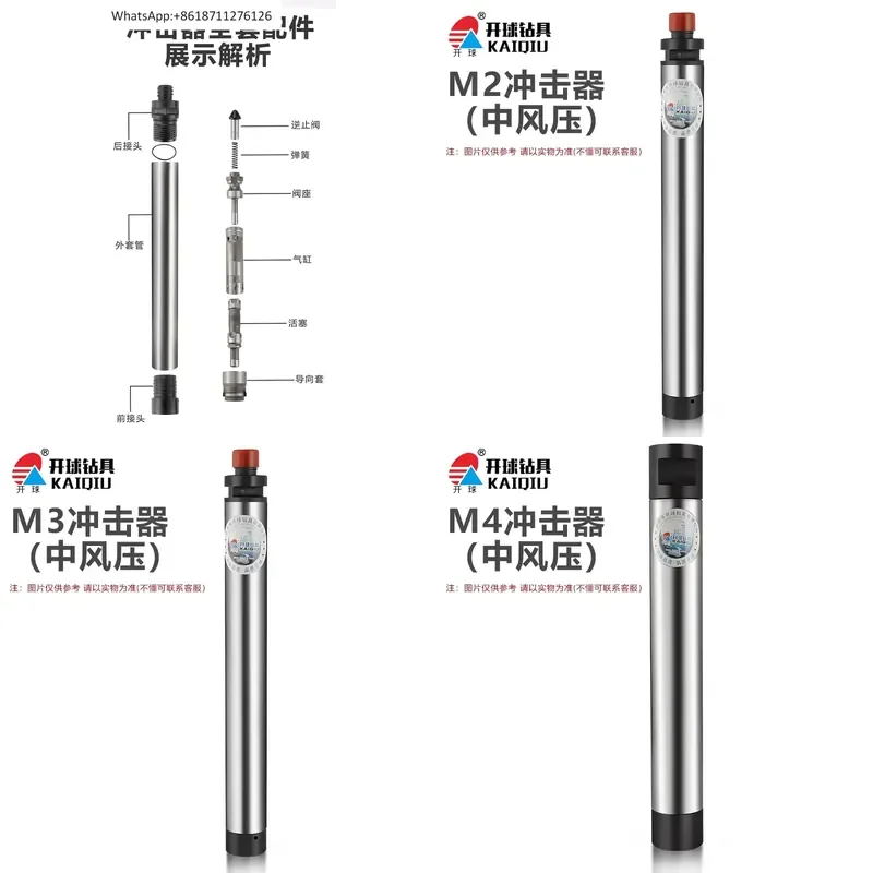1pcs Kick-off Impactor Stroke Pressure Drill Bit for M2 M3 M4 M4.5-L M5 M6 DTH Tunneling Applications